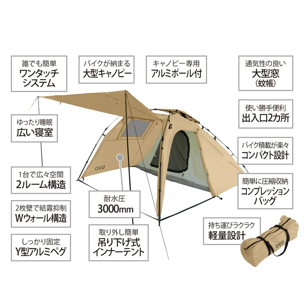 DoD Rider's Bike In Tent