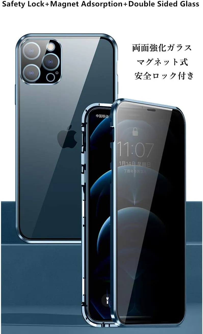 HENGHUI Lockable iPhone 13 Mini Anti Peeping Case Magnetic Glass Case Built-in Camera Lens Protector Privacy Screen Glass Protector Bumper Case Anti peep Cover with Lock (13mini, Silver)