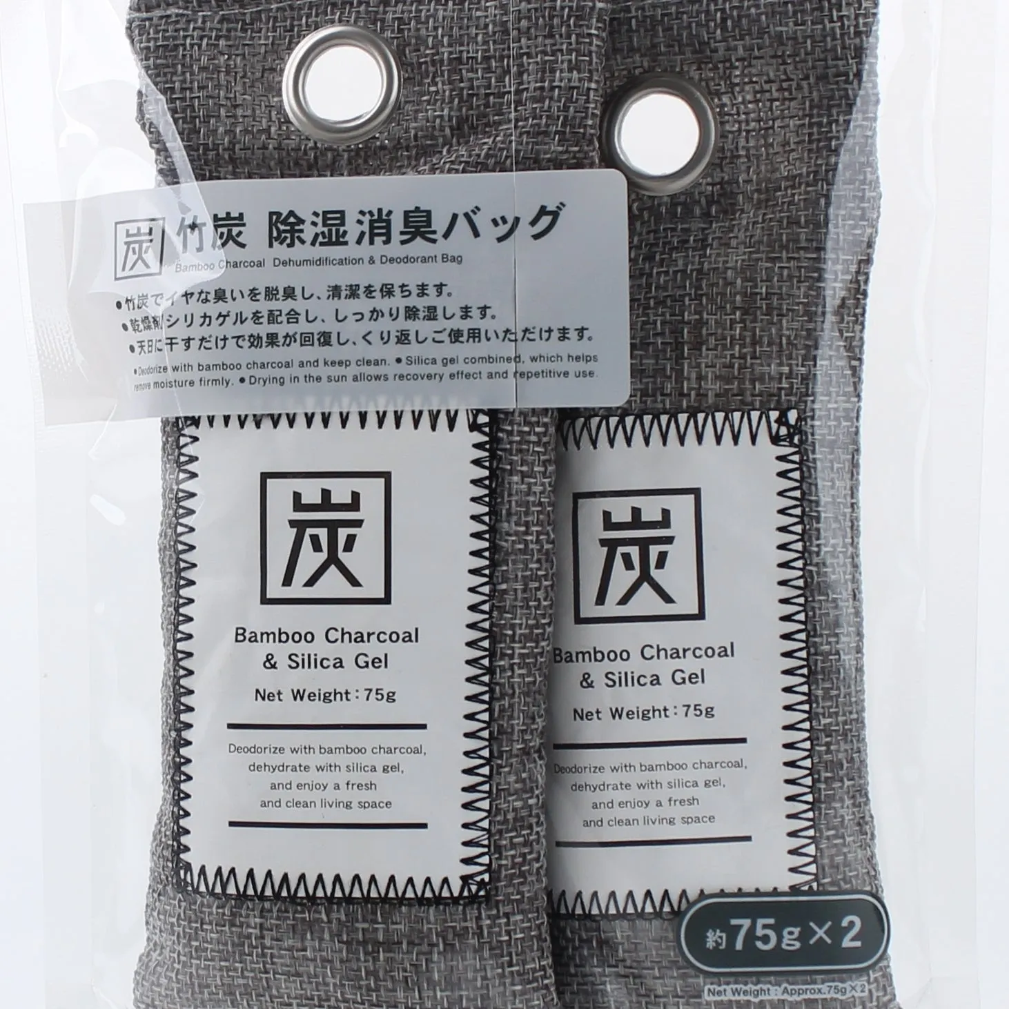 Kokubo Bamboo Charcoal Deodorizer & Dehumidifier Bags (2pcs)